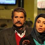 ملیکا شریفی نیا و عزت الله مهرآوران در سریال خروس